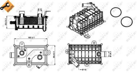Охолоджувач мастила NRF 31280