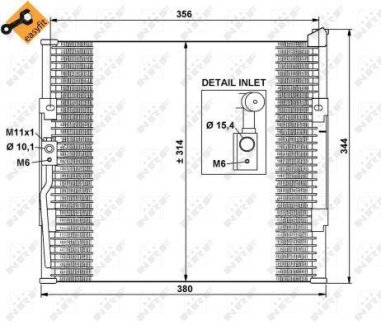 Радіатор кондиціонера NRF 35146