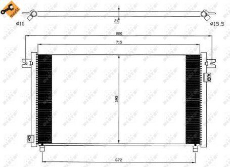 Радіатор кондиціонера NRF 35574