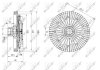 Муфта вентилятора NRF 49645 (фото 5)