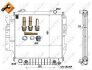Радіатор двигуна NRF 50315 (фото 1)