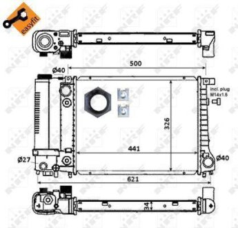 Радіатор двигуна NRF 51356