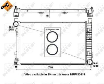 Радіатор двигуна NRF 55310
