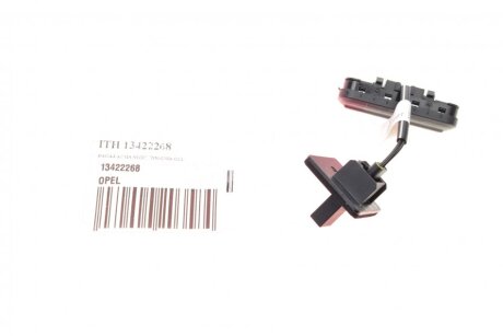 Ручка дверей Opel 13422268