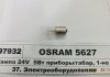 Автолампа 5W OSRAM 5627 (фото 1)