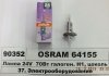 Автолампа (H1 70W 24V P14,5S) OSRAM 64155 (фото 1)