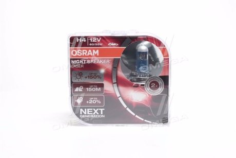 Автолампа галогенова 60/55W OSRAM 64193NL-HCB