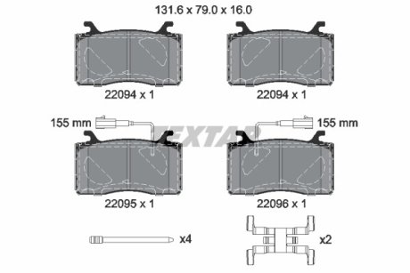 Прокладка кришки акпп Peugeot/Citroen 220940