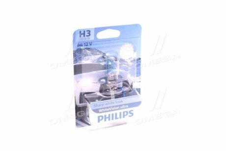 Автолампа галогенова 55W PHILIPS 12336WVUB1