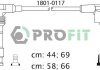 Комплект кабелів високовольтних PROFIT 1801-0117 (фото 1)