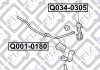 Тяга стабилизатора задняя Q-fix Q0340305 (фото 4)