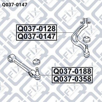 Рычаг косой передний правый Q-fix Q0370147