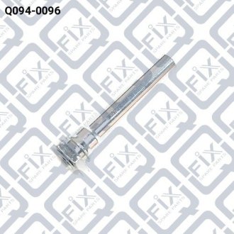 Направляющая суппорта тормозного переднего Q-fix Q0940096