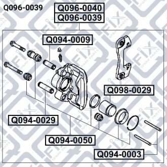 Супорт гальмівний задній лівий Q-fix Q0960039