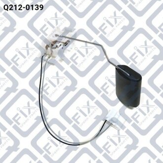 Датчик рівня палива Q-fix Q2120139