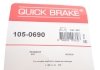 Комплект пружинок колодок стояночного гальма QUICK BRAKE 105-0690 (фото 4)