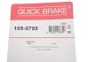 Комплект пружинок колодок стояночного гальма QUICK BRAKE 105-0795 (фото 4)