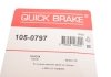 Комплект пружинок колодок стояночного гальма QUICK BRAKE 105-0797 (фото 9)