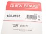 Монтажний комплект колодки QUICK BRAKE 105-0898 (фото 4)