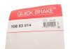 Комплект механізму розведення стояночного гальма QUICK BRAKE 108 53 014 (фото 4)