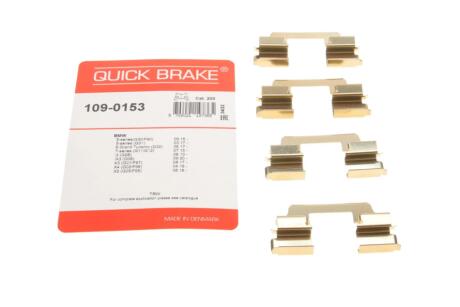 Комплект прижимных планок тормозного суппорта. QUICK BRAKE 109-0153
