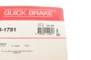Комплект прижимных планок тормозного суппорта. QUICK BRAKE 109-1791 (фото 10)