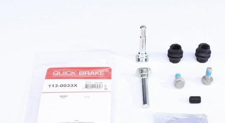 Комплект направляючих суппорту QUICK BRAKE 113-0033X