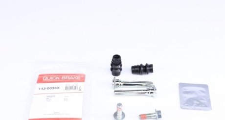 Комплект направляючих суппорту QUICK BRAKE 113-0036X