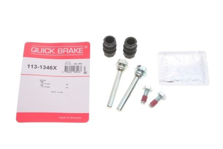 Комплект направляючих суппорту QUICK BRAKE 113-1346X