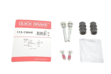 Комплект направляючих суппорту QUICK BRAKE 113-1364X