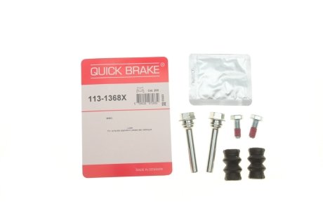 Комплект направляючих суппорту QUICK BRAKE 113-1368X