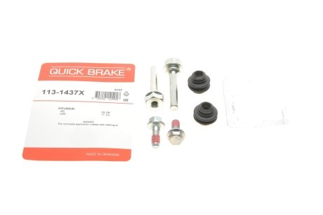 Комплект направляючих супорту QUICK BRAKE 113-1437X