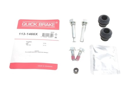 Ремкомплект суппорта QUICK BRAKE 1131466X