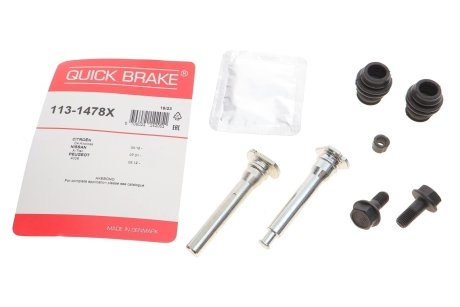 Комплект направляющих суппорта QUICK BRAKE 113-1478X