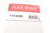 Ремкомплект суппорта QUICK BRAKE 114-0260 (фото 12)