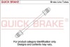 Тормозной шланг QUICK BRAKE CU0180AA (фото 1)