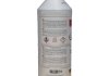 SATO Антифриз зеленый READY MIX (-35С) 1,5л SATO TECH G1101GRM (фото 2)