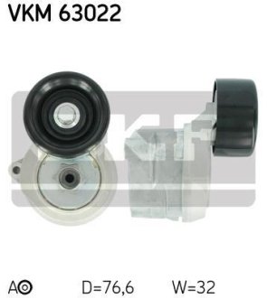 Роликовый модуль натяжителя ремня SKF VKM 63022