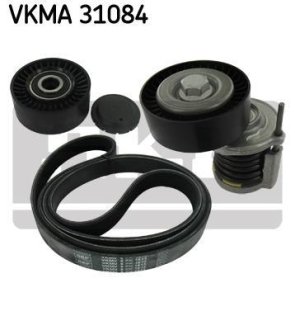 Роликовий модуль натягувача ременя (ролик, ремінь) SKF VKMA 31084