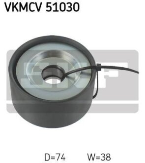 Направляючий ролик SKF VKMCV51030