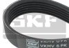 Доріжковий пас VKMV6PK1660