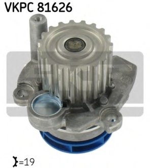 Водяная помпа(насос) SKF VKPC 81626