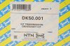 Приводной вал SNR NTN DK50.001 (фото 2)