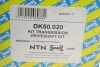 Полуось SNR NTN DK50.020 (фото 2)