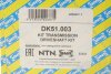 Привідний вал SNR NTN DK51.003 (фото 2)