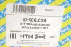 Полуось SNR NTN DK66.020 (фото 2)