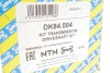 Полуось SNR NTN DK84.004 (фото 3)
