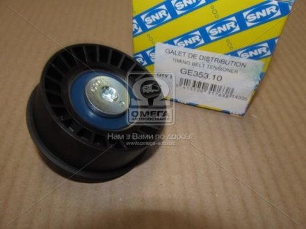 Ролик паразитний OPEL/Astra/Corsa/Vectra "1,4-1,6"00-06 SNR NTN GE353.10