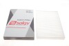 Фильтр салона Solgy 104050 (фото 3)