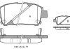 Гальмівні колодки дискові STARLINE BD S321 (фото 1)